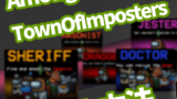 GitHub - Town-of-Impostors/TownOfImpostors: TownOfImpostors Mod